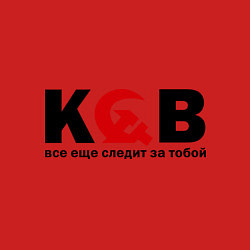 Свитшот хлопковый мужской КГБ — все еще следит, цвет: красный — фото 2