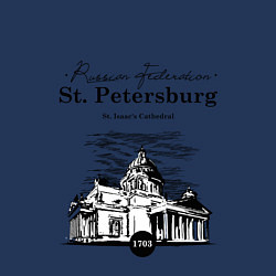 Свитшот хлопковый мужской St. Isaac's Cathedral, цвет: тёмно-синий — фото 2