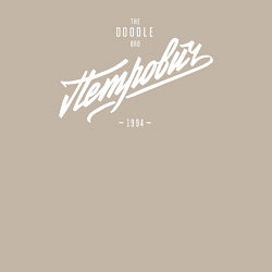 Свитшот хлопковый мужской Петрович/Doodle Bro, цвет: миндальный — фото 2