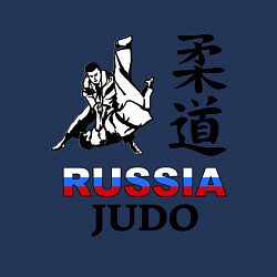 Свитшот хлопковый мужской Russia Judo, цвет: тёмно-синий — фото 2