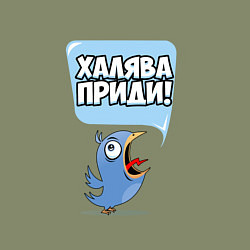 Свитшот хлопковый мужской Халява приди!, цвет: авокадо — фото 2