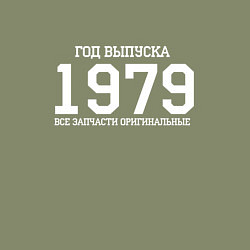 Свитшот хлопковый мужской Год выпуска 1979, цвет: авокадо — фото 2