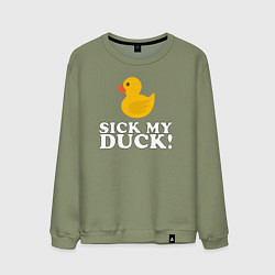 Мужской свитшот Sick my duck!