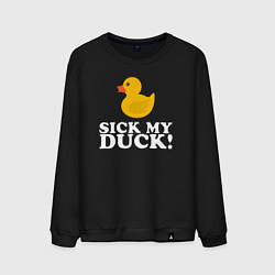 Мужской свитшот Sick my duck!