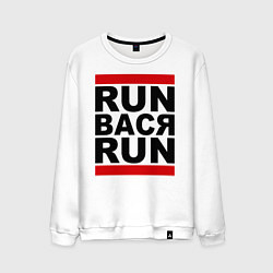 Свитшот хлопковый мужской Run Вася Run, цвет: белый