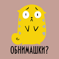 Свитшот хлопковый мужской Обнимашки?, цвет: пыльно-розовый — фото 2
