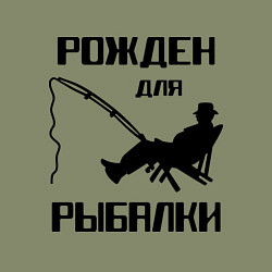 Свитшот хлопковый мужской Рожден для рыбалки, цвет: авокадо — фото 2