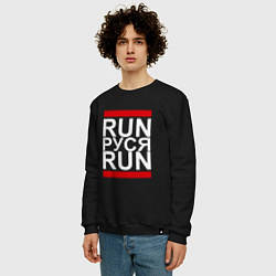 Свитшот хлопковый мужской Run Руся Run, цвет: черный — фото 2