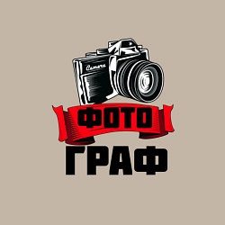 Свитшот хлопковый мужской ФотоГраф, цвет: миндальный — фото 2