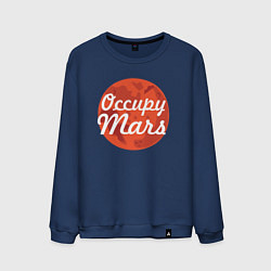 Мужской свитшот Elon Musk: Occupy Mars