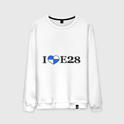 Мужской свитшот I love e28