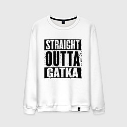 Мужской свитшот Straight Outta Gatka