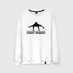 Свитшот хлопковый мужской Street workout v, цвет: белый