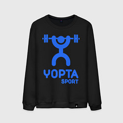 Свитшот хлопковый мужской Yopta Sport, цвет: черный