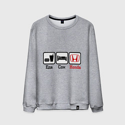 Свитшот хлопковый мужской Главное в жизни - еда, сон, honda, цвет: меланж
