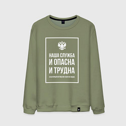Свитшот хлопковый мужской Полиция России: Наша служба, цвет: авокадо