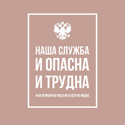 Свитшот хлопковый мужской Полиция России: Наша служба, цвет: пыльно-розовый — фото 2