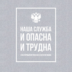 Свитшот хлопковый мужской Полиция России: Наша служба, цвет: меланж — фото 2