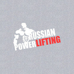 Свитшот хлопковый мужской Russian powerlifting (светящийся), цвет: меланж — фото 2