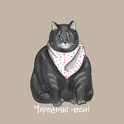 Свитшот хлопковый мужской Черешню неси, цвет: миндальный — фото 2