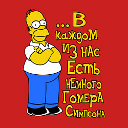 Свитшот хлопковый мужской Гомер в каждом из нас, цвет: красный — фото 2