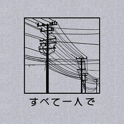 Свитшот хлопковый мужской Японские электросети, цвет: меланж — фото 2