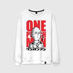 Свитшот хлопковый мужской Ok Hero, цвет: белый