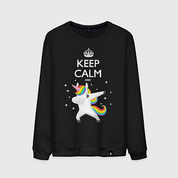 Мужской свитшот Keep Calm & Dab Unicorn