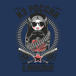 Свитшот хлопковый мужской Футболка Из России с любовью, цвет: тёмно-синий — фото 2