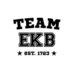 Свитшот хлопковый мужской Team EKB est. 1723, цвет: белый — фото 2