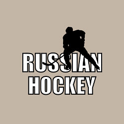 Свитшот хлопковый мужской Russian hockey, цвет: миндальный — фото 2