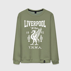 Свитшот хлопковый мужской Liverpool YNWA, цвет: авокадо