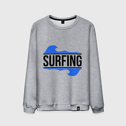 Мужской свитшот Surfing