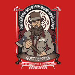 Свитшот хлопковый мужской Достоевский Федор, цвет: красный — фото 2