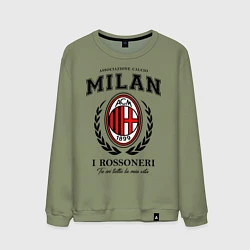 Свитшот хлопковый мужской Milan: I Rossoneri, цвет: авокадо
