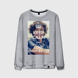 Свитшот хлопковый мужской Keep Calm & Love Harry Styles, цвет: меланж