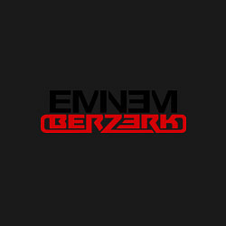 Свитшот хлопковый мужской Eminem - Berzerk, цвет: черный — фото 2