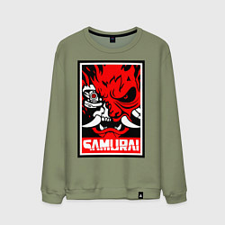 Свитшот хлопковый мужской Cyberpunk 2077: Samurai Poster, цвет: авокадо
