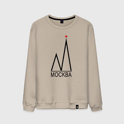 Свитшот хлопковый мужской Москва-чёрный логотип-2, цвет: миндальный