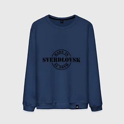 Мужской свитшот Made in Sverdlovsk