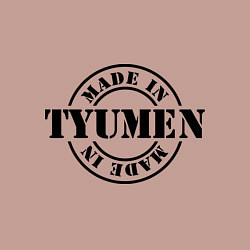 Свитшот хлопковый мужской Made in Tyumen, цвет: пыльно-розовый — фото 2