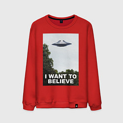 Свитшот хлопковый мужской I WANT TO BELIEVE, цвет: красный