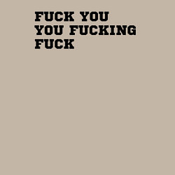 Свитшот хлопковый мужской FUCK YOU SHAMELESS, цвет: миндальный — фото 2