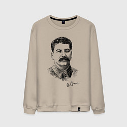 Свитшот хлопковый мужской Товарищ Сталин, цвет: миндальный