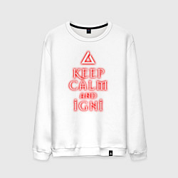 Свитшот хлопковый мужской Keep calm and igni, цвет: белый