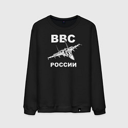 Свитшот хлопковый мужской ВВС России, цвет: черный