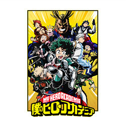 Свитшот хлопковый мужской My Hero Academia все герои на желтом, цвет: белый — фото 2