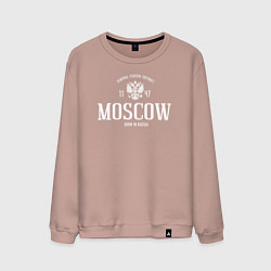 Свитшот хлопковый мужской Москва Born in Russia, цвет: пыльно-розовый