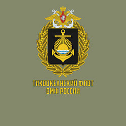 Свитшот хлопковый мужской Тихоокеанский флот ВМФ России, цвет: авокадо — фото 2
