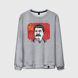Свитшот хлопковый мужской Сталин и флаг СССР, цвет: меланж